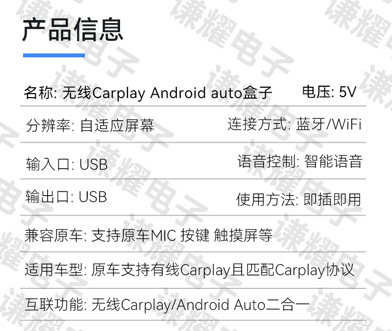 Hot-Selling Small Wireless Carplay Converter Android Auto Car Connectivity Box Smart Carplay Box