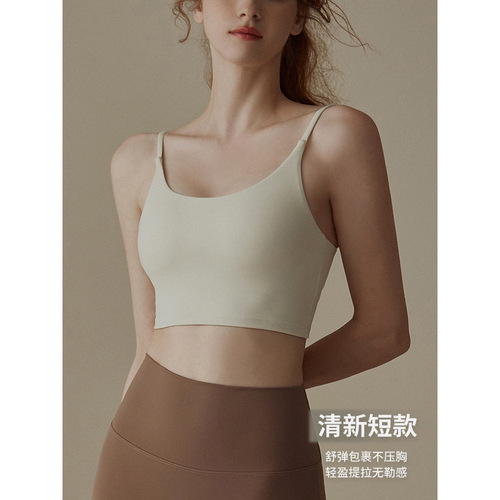 Lycra casual yoga outdoor sports bra for women European and American running fitness shockproof bra spaghetti straps with chest pad