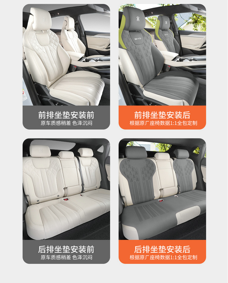 BYD Song L Special Car Cushion Four Seasons Universal Saddle Cushion Fur Half Pack Ventilated Song L Seat Cover