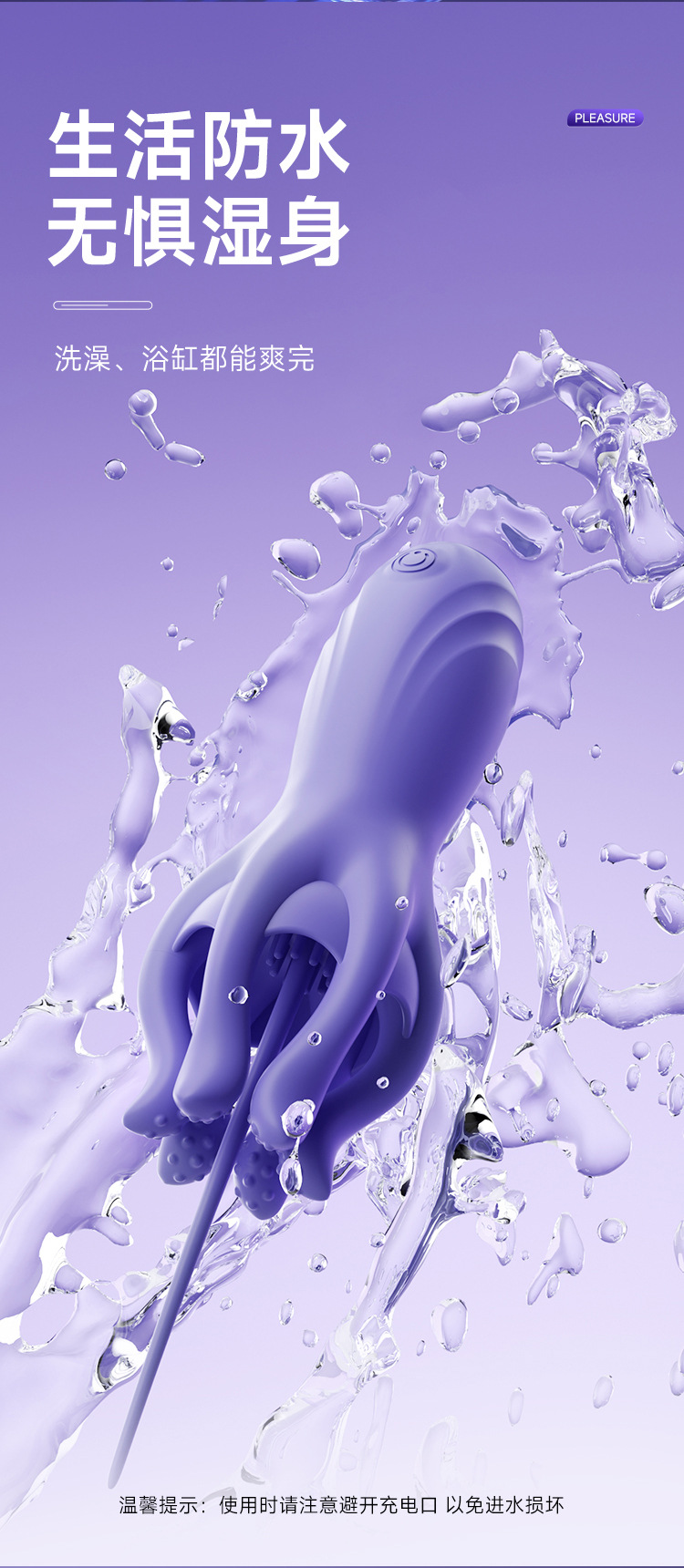 Tentacle Exercise Massager for Men, 10-Frequency Glans Trainer Vibrator, ABS — detail image 12