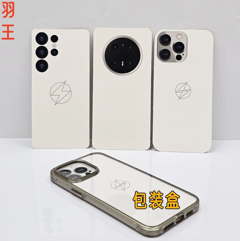 Aliexpress Cross-Border Platform Hot Selling Iphone17 Mobile Phone Model Card Holder Hot Selling Universal Mobile Phone Case Cardboard