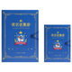 A3A4 Certificate of Merit Collection Book Wall-Mountable Certificate of Merit Collection Book Boys and Girls Information Book Certificate of Honor Collection Artifact