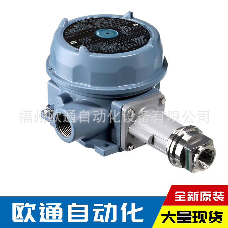 美国UE压力开关H122-701 全新原装