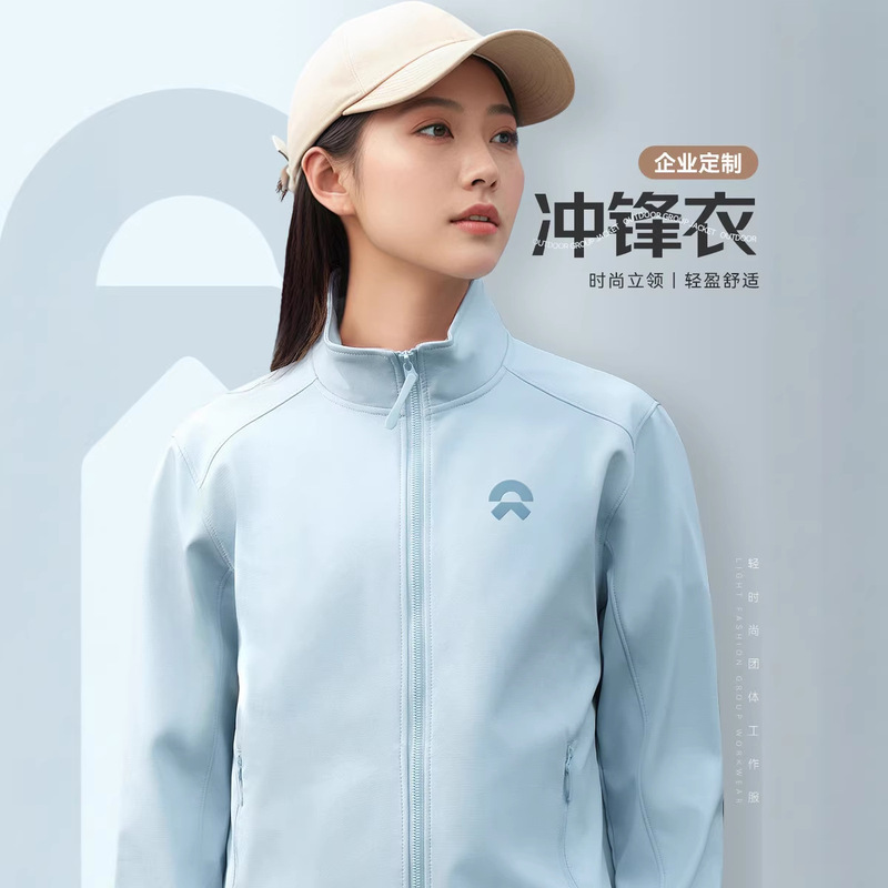 Softshell Stand-Collar Jacket Custom Workwear with Logo Printing for Nio 4S Store, Thin Waterproof Work Jacket for Men