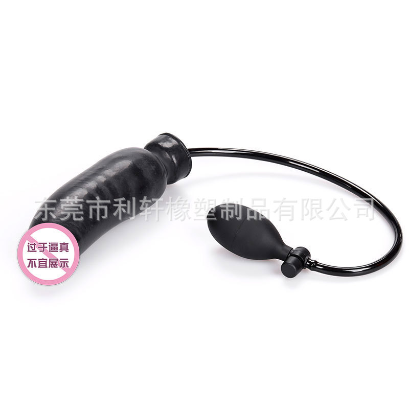 厂家直供高品质乳胶充气产品/女性成人用品阴道扩阴器 假JJ可充气