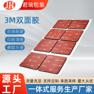 3M�p���z���� ��ճ���z�����_�|�����ĥ�����p�� 3M��ճ�|Ƭ����