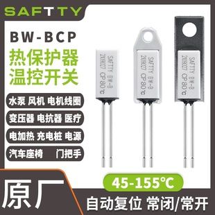 BW-BCP�ܚ�KSD9700���]�ؿ��� SAFTTY΢�͟ᱣ�o���ض��_�P�S��