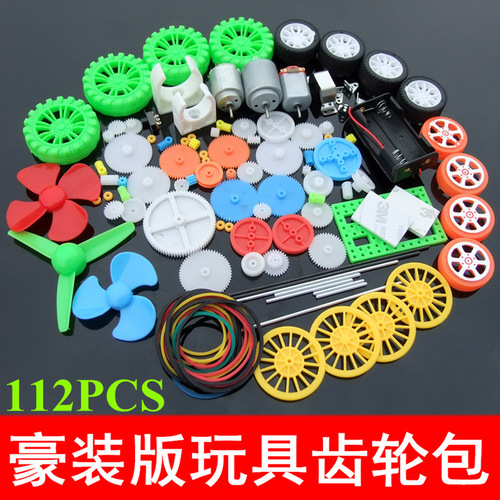 A variety of plastic gear packages, motors, propellers, tire shafts, robot toys, electronic accessories packages, technology small production