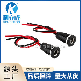 DC-022Xֱ���Դ����늄�܇�늳س���^ĸ��5.5x2.0/2.1/2.5mm