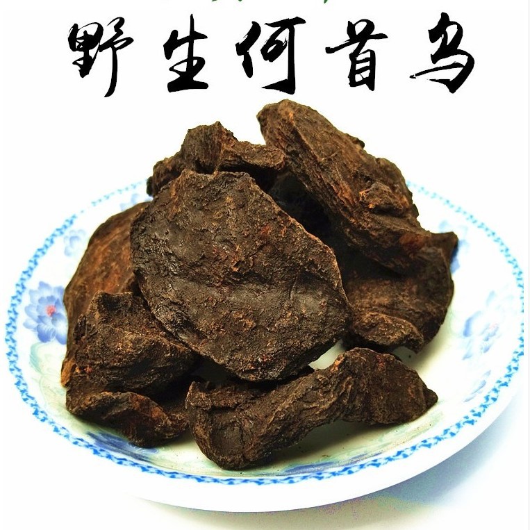 野生制首乌片可以免费磨何首乌粉 熟首乌洗发养发材料250克一件包