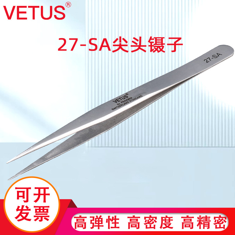 VETUS镊子高精密不锈钢尖弯头防磁耐酸碱镊子 27-SA