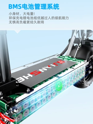 Qatlanan elektrik velosipedlər – vehicles, two-wheeled small vehicles