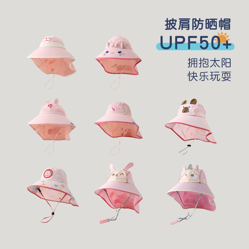 Children's sun protection cream
