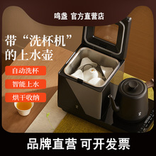 �Q�K�ݲ茣�ß�ˮ��늟�ˮ�ز�̨һ�wȫ�Ԅ���ˮ��ϴ���a�ز�ˇ��