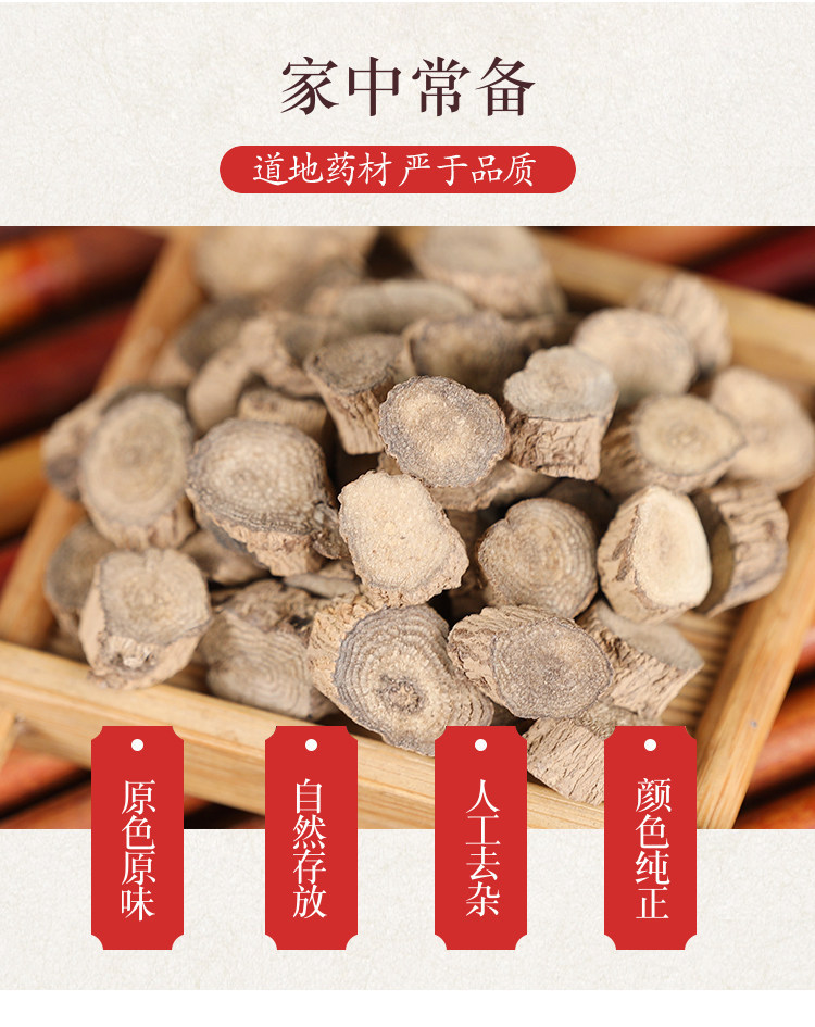 Wild Sichuan Achyranthes Root Chuan Niu Xi 500g Dried Cyathula officinalis for Decoction and Soup overview
