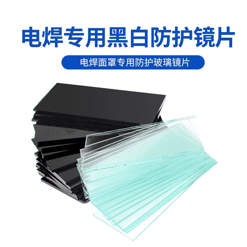 Сварочные линзы Сварочные маски Стеклянные черные линзы № 7 8 № 9 Сварочные линзы аргонодуговой сварки