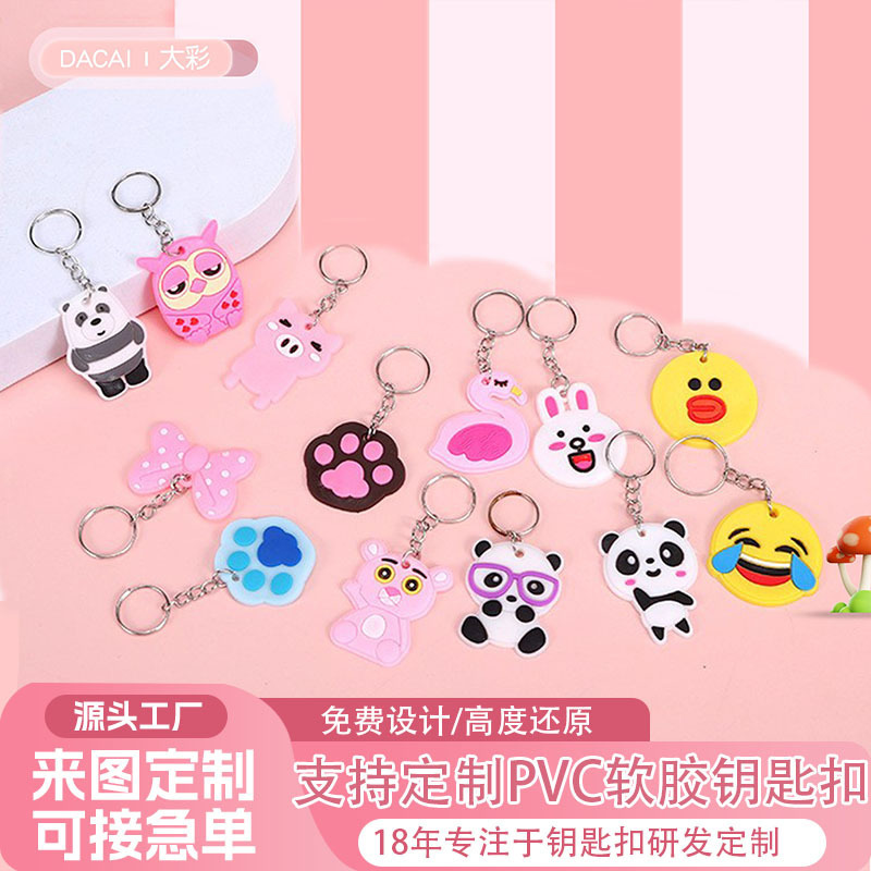 Keychain Pendant Pvc Soft Rubber Silicone Small Gift Cute Souvenir Key Ring Car Bag Decoration Creative Keychain Pendant Pvc Soft Rubber Silicone Small Gift Cute Souvenir Key Ring Car Bag Decoration Creative