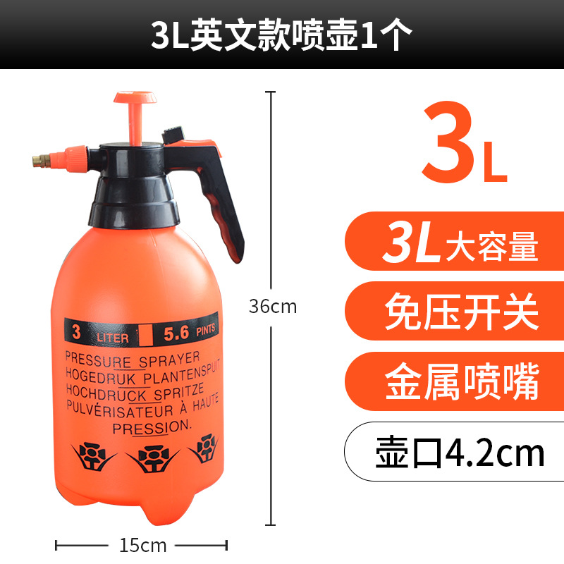 3리터 오렌지 포트 [영어 버전] (액세서리 가방 포함)