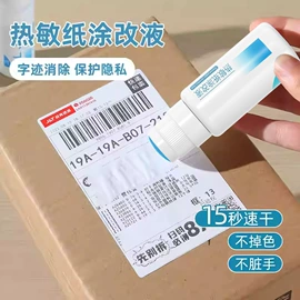 复合型胶粘剂;万能胶;玻璃胶