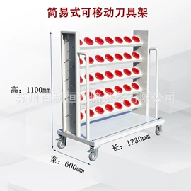 仓储货架;周转箱;通用五金配件