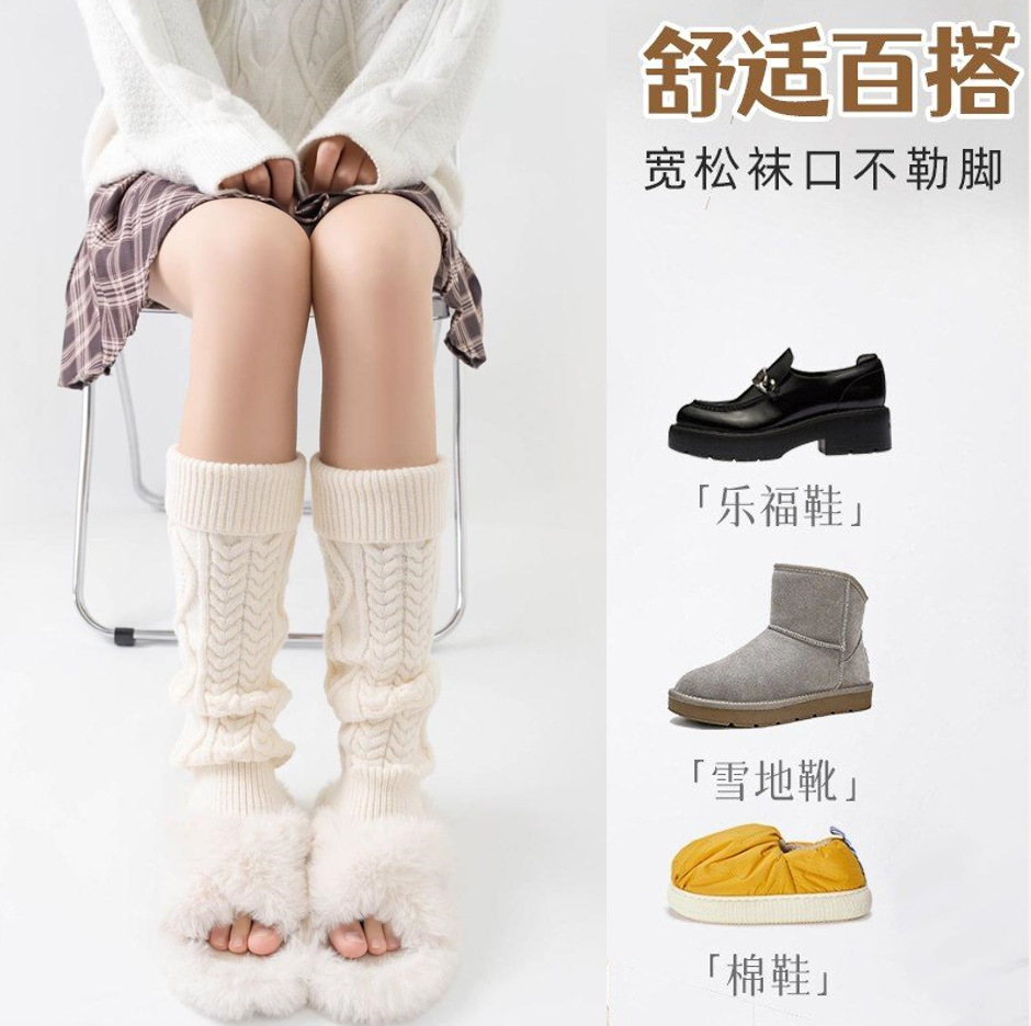 Women's Winter Thick Soft Cotton Candy Knit Leggings with Herringbone Edge Medium Length Bunchy Socks in Grey Color Match Socks