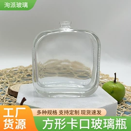 玻璃瓶;化妆品包装;蜡烛器皿