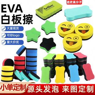 ��D����EVA�ڰװ�� ���Խq��ë�ֽ̌W��Ʒ������eva�ڰ��