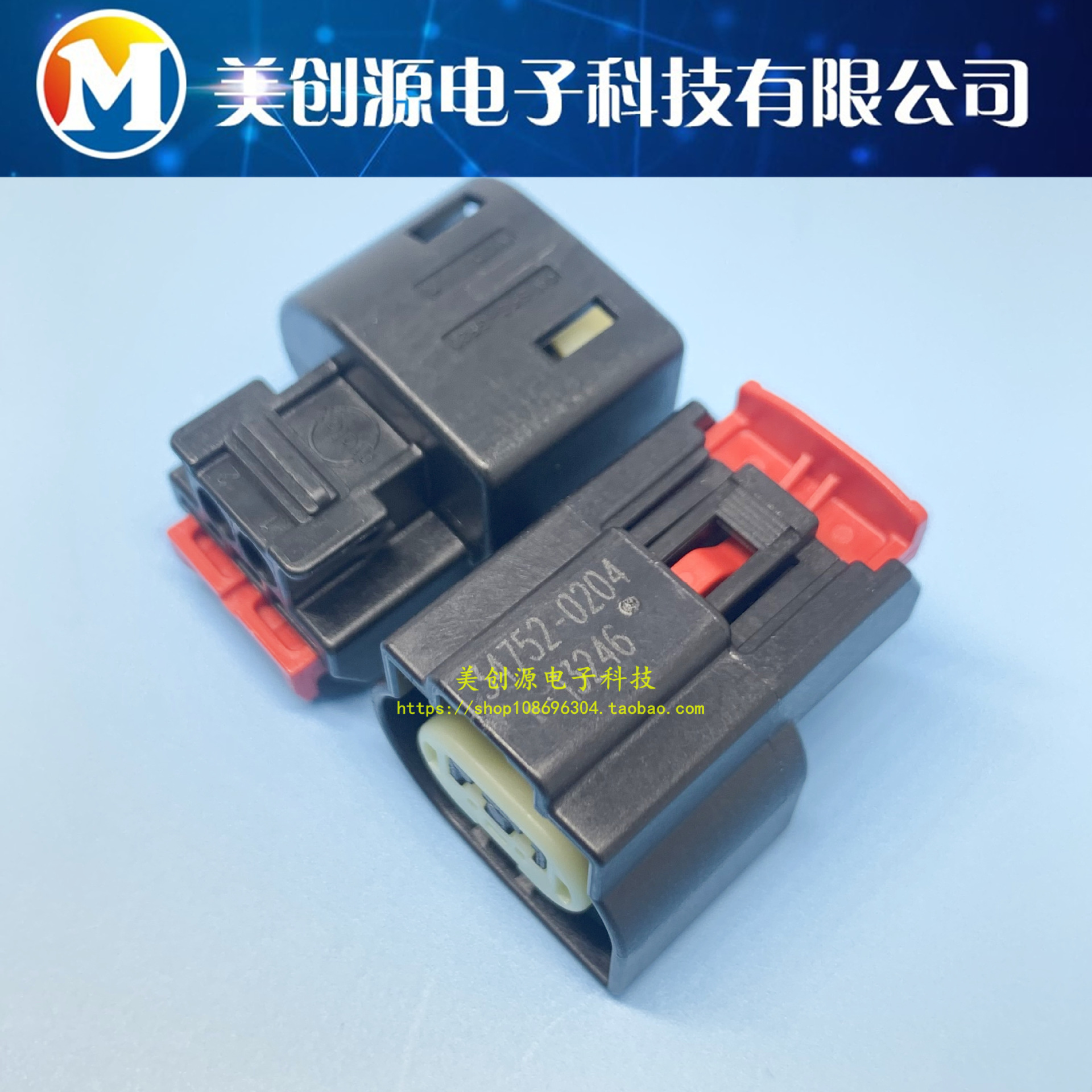 34752-0204 molex莫仕原装 2孔接插件连接器 线束插头 347520204