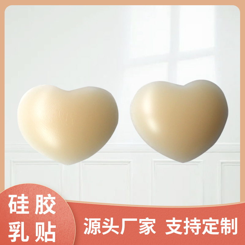 Anti-bump Invisible Seamless Silicone Breast Sticker for Wedding Dress Non-slip Chest Sticker for Anti-running Light Breathable Nipple Sticker