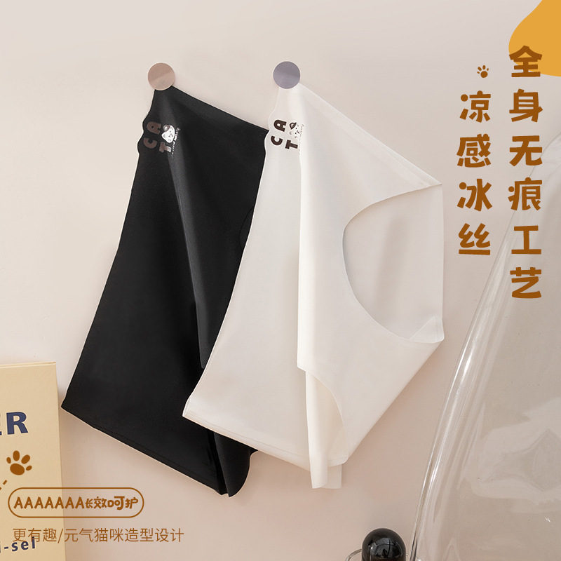 Ladies sin costuras seda de hielo sexy cintura media transpirable niña japonesa que da a luz algodón antibacteriano entrepierna sin costuras triángulo calzoncillos para mujer