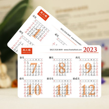 Ҷ2023鱦   2023