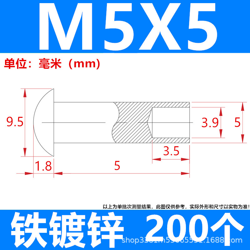 工厂直发批发来图制做镀锌铁碳钢半空心铆钉脚轮钉伞头蘑菇头尾孔|undefined