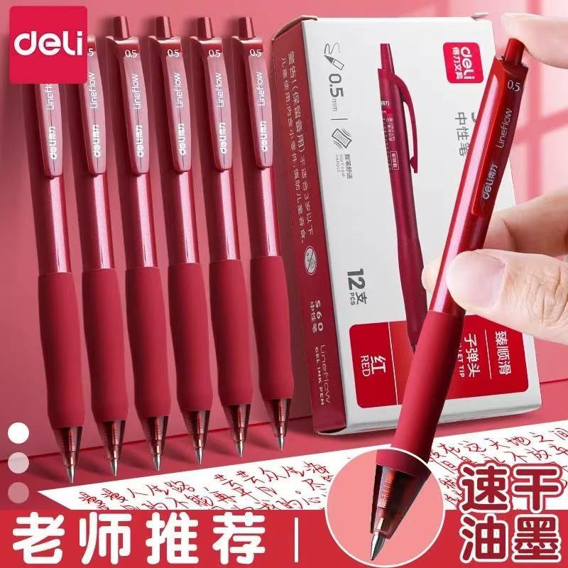 Deli Red Pen for Students, Red Gel Pen for Teachers to Correct Homework, Push-Type Office Signature Pen