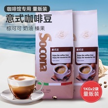 SOCONAʽÿȶ1KG*2ȿƴr決s