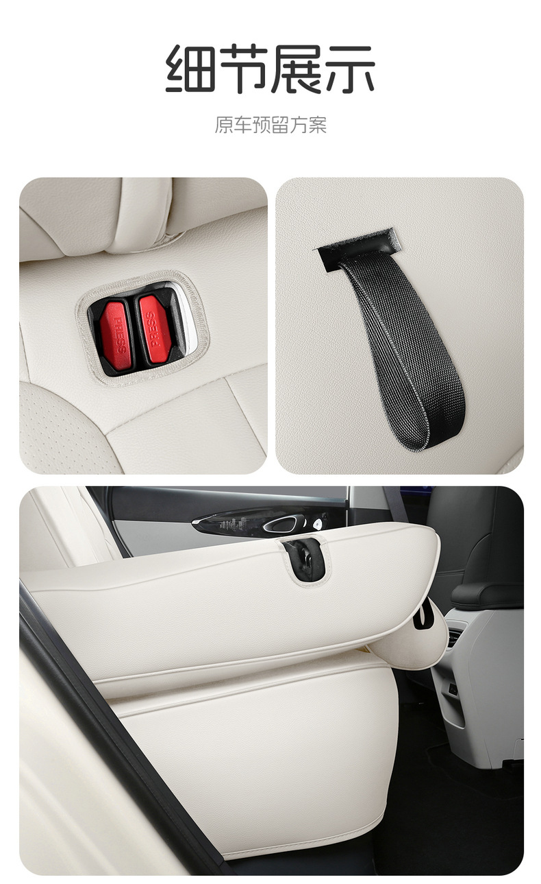 2025 Star Wish up Special Car Seat Cover Free Version Exploration Version Youth Version Dream Version Four Seasons All-Inclusive Seat Cushion