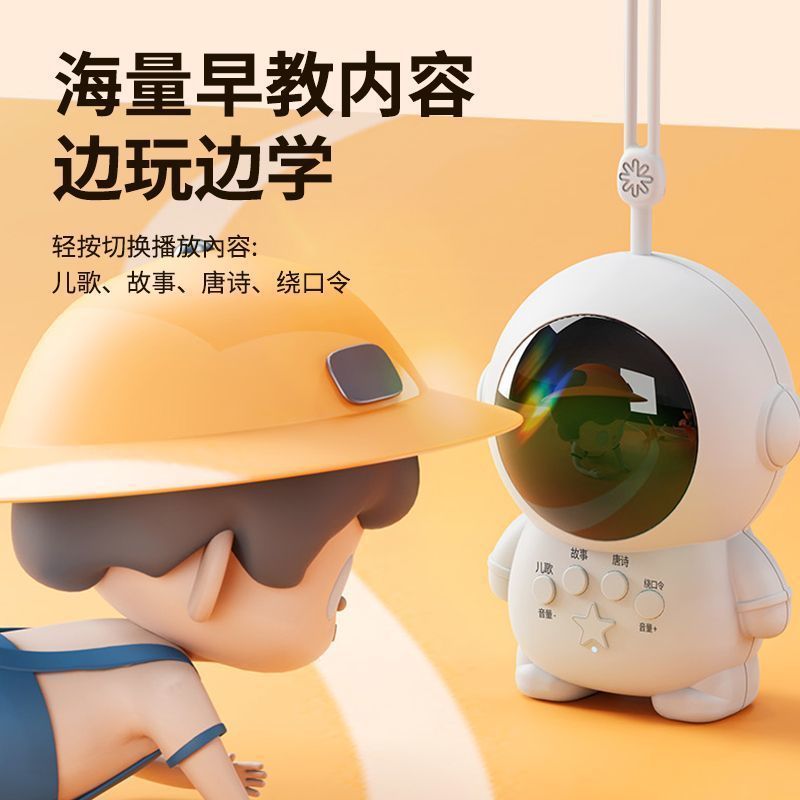 婴幼儿早教机儿童故事机宝宝儿歌音乐播放器益智启蒙岁玩具奇换|undefined