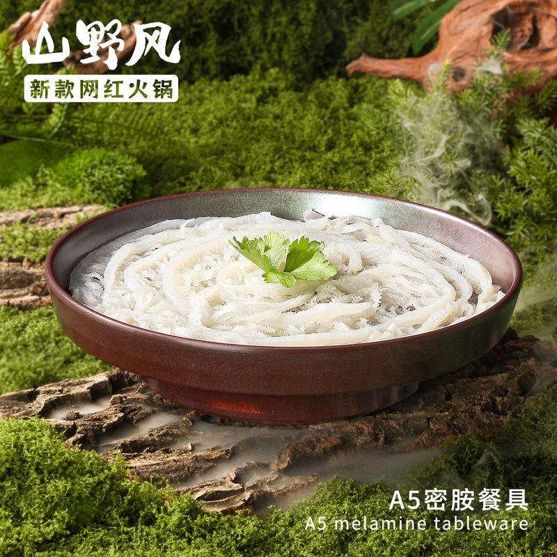 Xiangyuan Meimian Tableware Plate Commercial Hot Pot Restaurant Buffet Dry Ice Dish Plate Hotel Banquet Mountain Style Presentation Plate Xiangyuan Meimian Tableware Plate Commercial Hot Pot Restaurant Buffet Dry Ice Dish Plate Hotel Banquet Mountain Style Presentation Plate