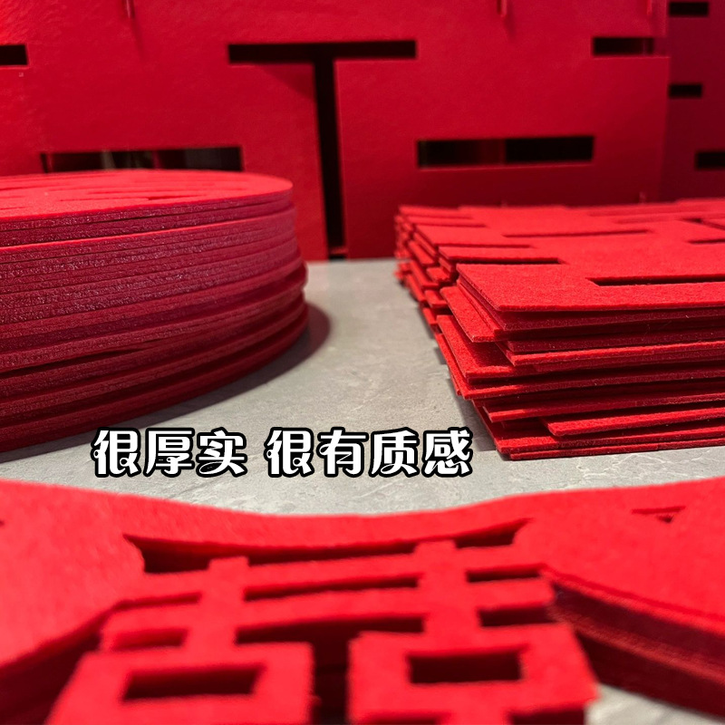 Velvet Non-woven Fabric Double Happiness Red Chinese Round Wedding Room Decoration Hallway Bedroom Wall Sticker Large Double Happiness Character Sticker