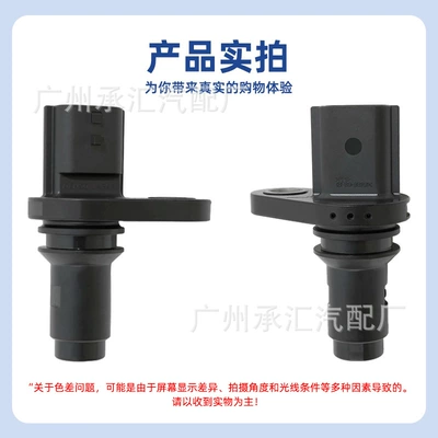 23731-En20A Is Suitable for: Automotive Sensors