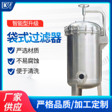 袋式过滤器304不锈钢316水处理过滤过滤器多袋过滤器源头工厂定制