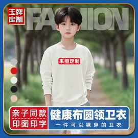 男式T恤;男式卫衣;男Polo衫