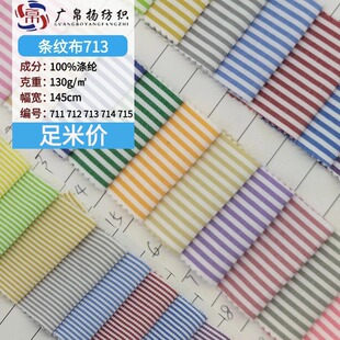 �S�����l��]ɫ���l ����ȫ��130g�r�����l�y����ɫ���Q�l�y��