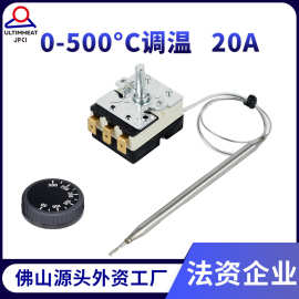 毅力定制温控器500℃带温控探头20A机械式液涨式旋钮调温