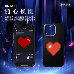 新款DIY会动会亮的手机壳 发光手机壳iphone16 pro max发光手机壳
