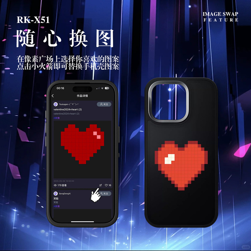 新款DIY会动会亮的手机壳 发光手机壳iphone16 pro max发光手机壳|undefined