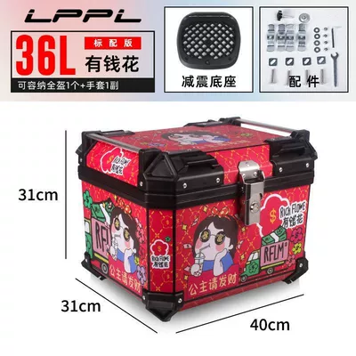 for Electric Vehicles, Waterproof, Detachable, Motorcycle trunk - 36l-standard-configuration-shock-absorbing-base-plate-youqianhua
