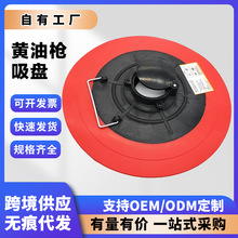 吸油盘双接口手动压油盘气动黄油吸盘吸盖黄油枪配件桶手动式