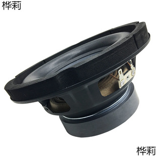 Inch Woofer Audio Song Speaker Speaker Subwoofer Speaker Ma Small