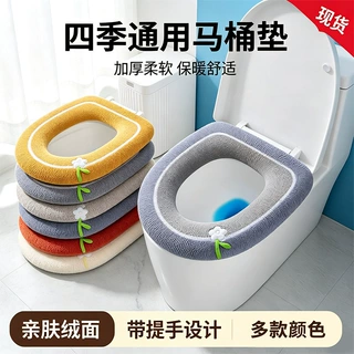 新款马桶坐垫加厚家用坐便垫马桶套可水洗坐便套加大马桶垫通用垫