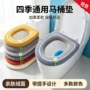 水洗加厚加大家用垫